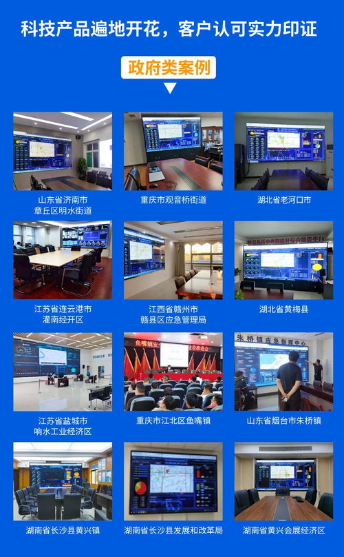 展通集团 以创新服务模式破解安全机构未来之路，开启万亿级蓝海市场