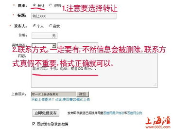 每月免费得5元话费攻略 专为网购爱好者和上海网络用户设计