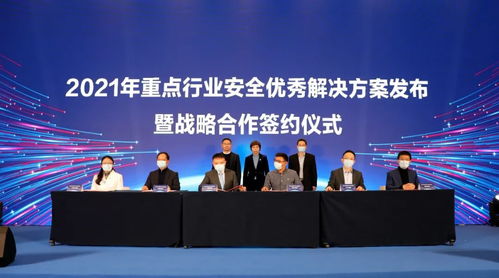 上海市网络安全产业示范园在普陀揭牌成立，2022上海网络安全产业创新推进会同步举行