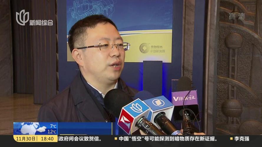 上海正规网络小贷地图 仅15席背后的强监管逻辑