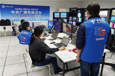 中国电信上海公司 以顶尖网络服务，全力保障进博会畅通无阻